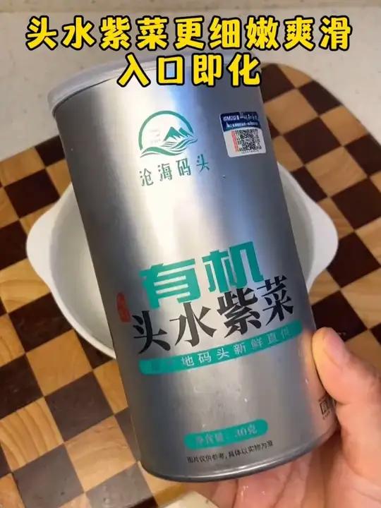 我俩女儿从小喝到大的一个汤紫菜蛋花汤有机头水紫菜紫菜A