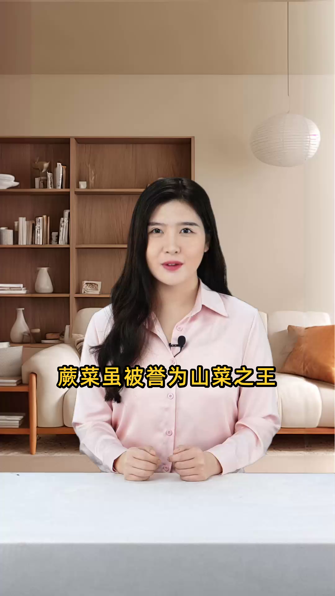 具有白色绒毛的蕨菜含有毒性,千万不可随意触碰