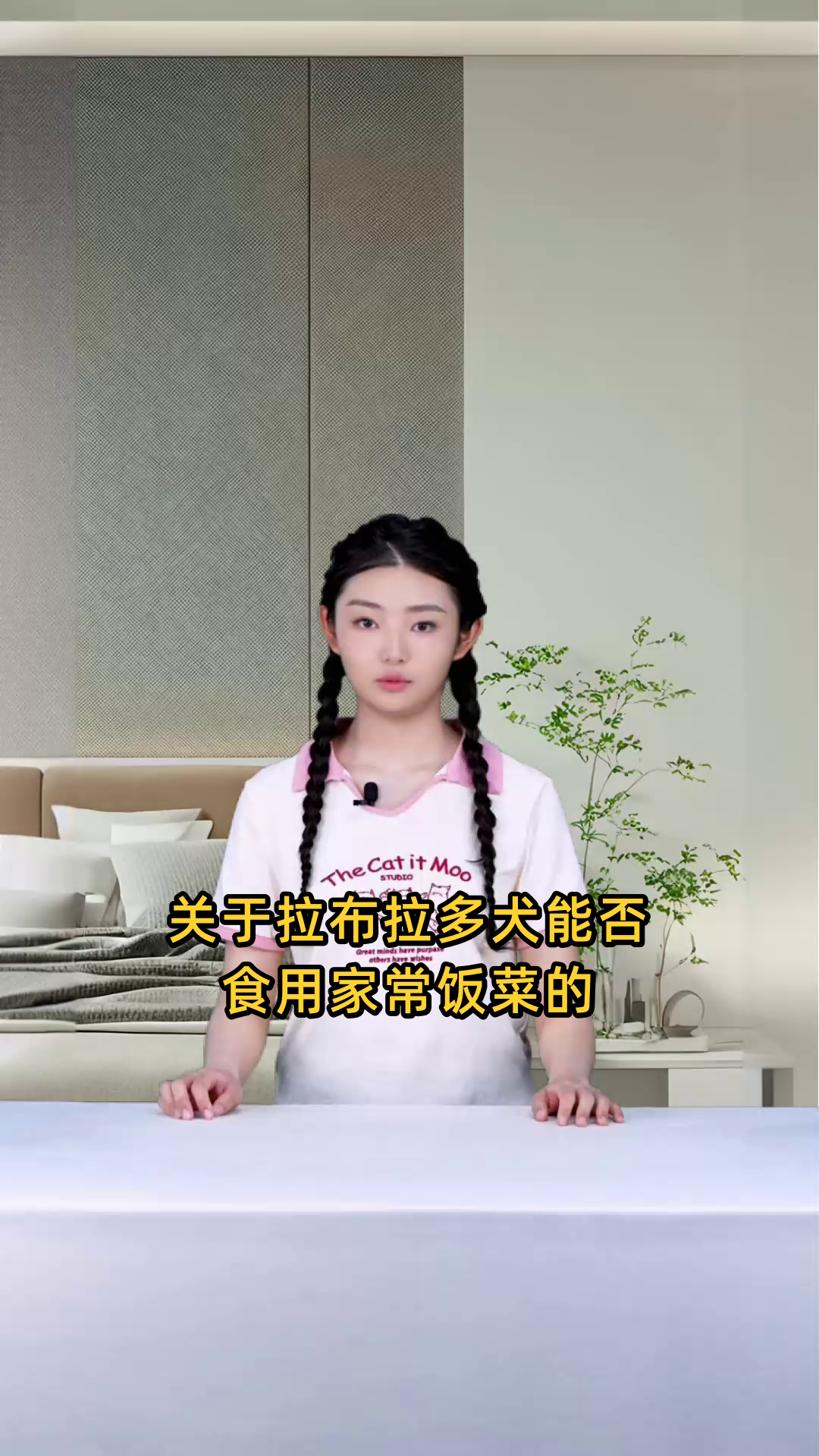 拉布拉多犬是否适合喂食家常饭菜,可以喂养吗?