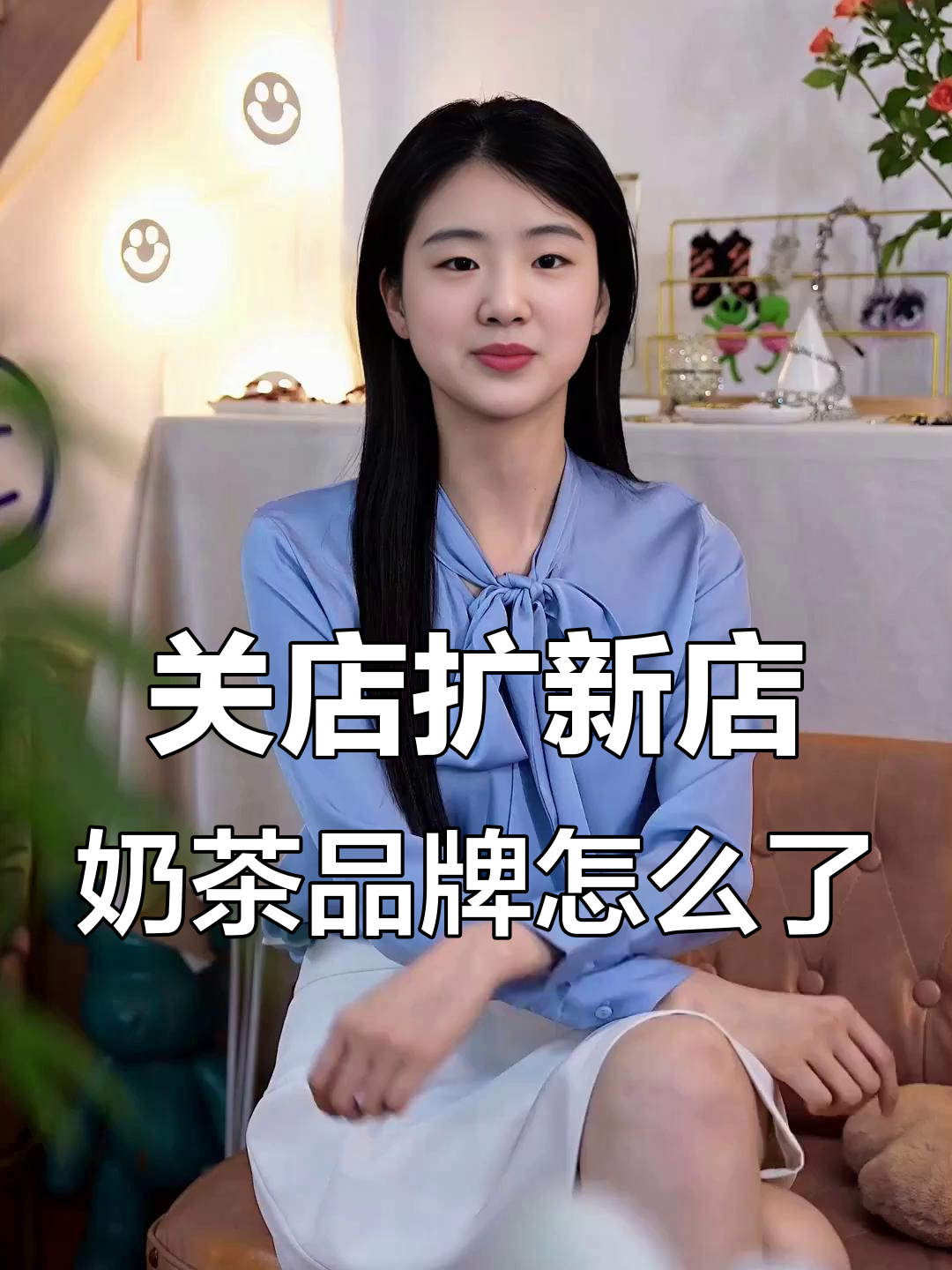 茶颜悦色关店又扩张,长沙市场饱和了吗?