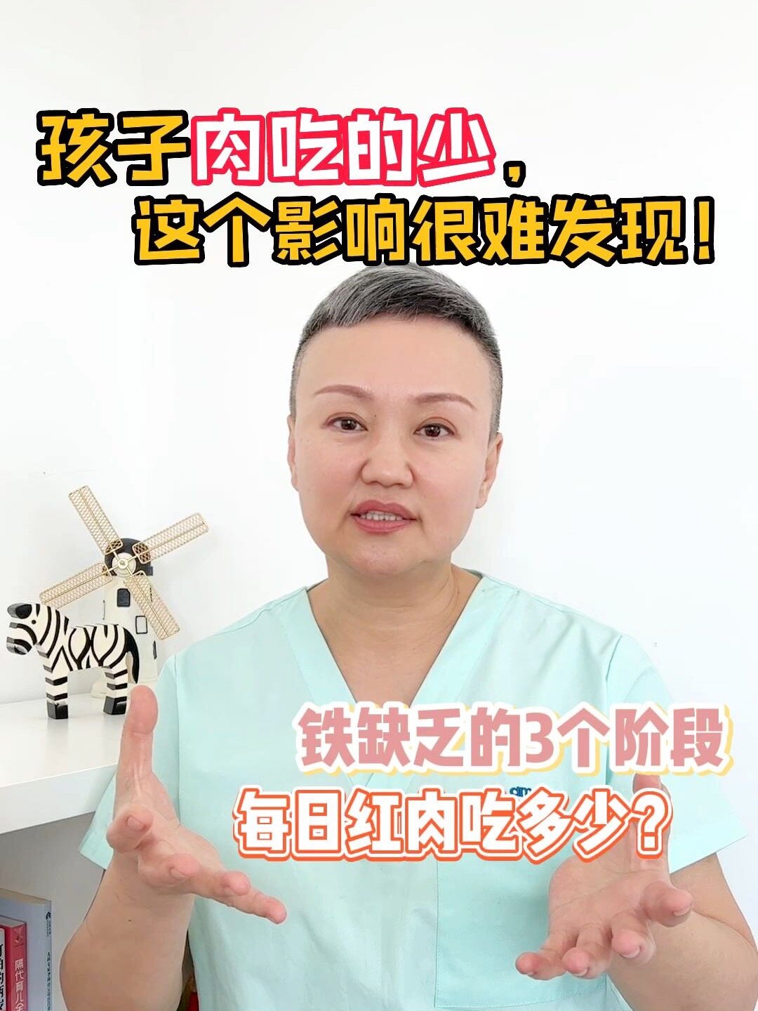 宝宝每天要吃多少肉?不用按克称这样看就行