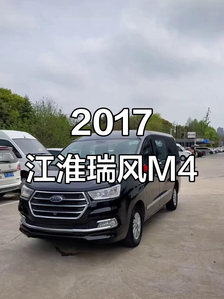 2017年江淮瑞风M4加长版，黑色金属漆外观，七座商务车