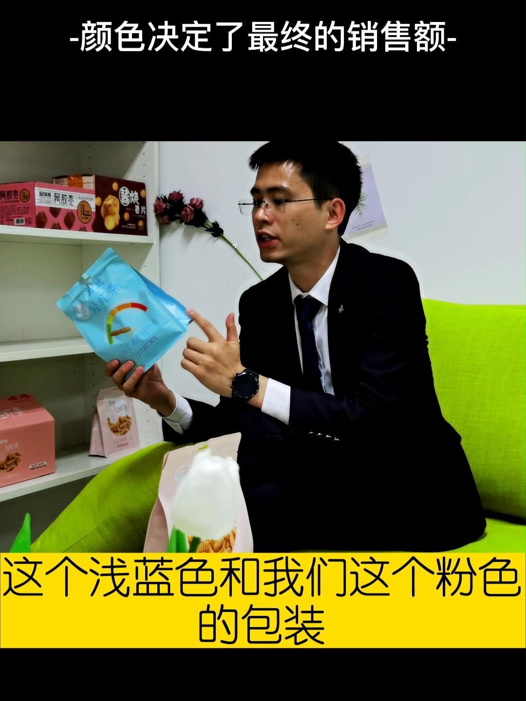 除非不想提升销售额《一天一个运营知识》(第56期)互联网创业 电商 电商运营 电商小助手 