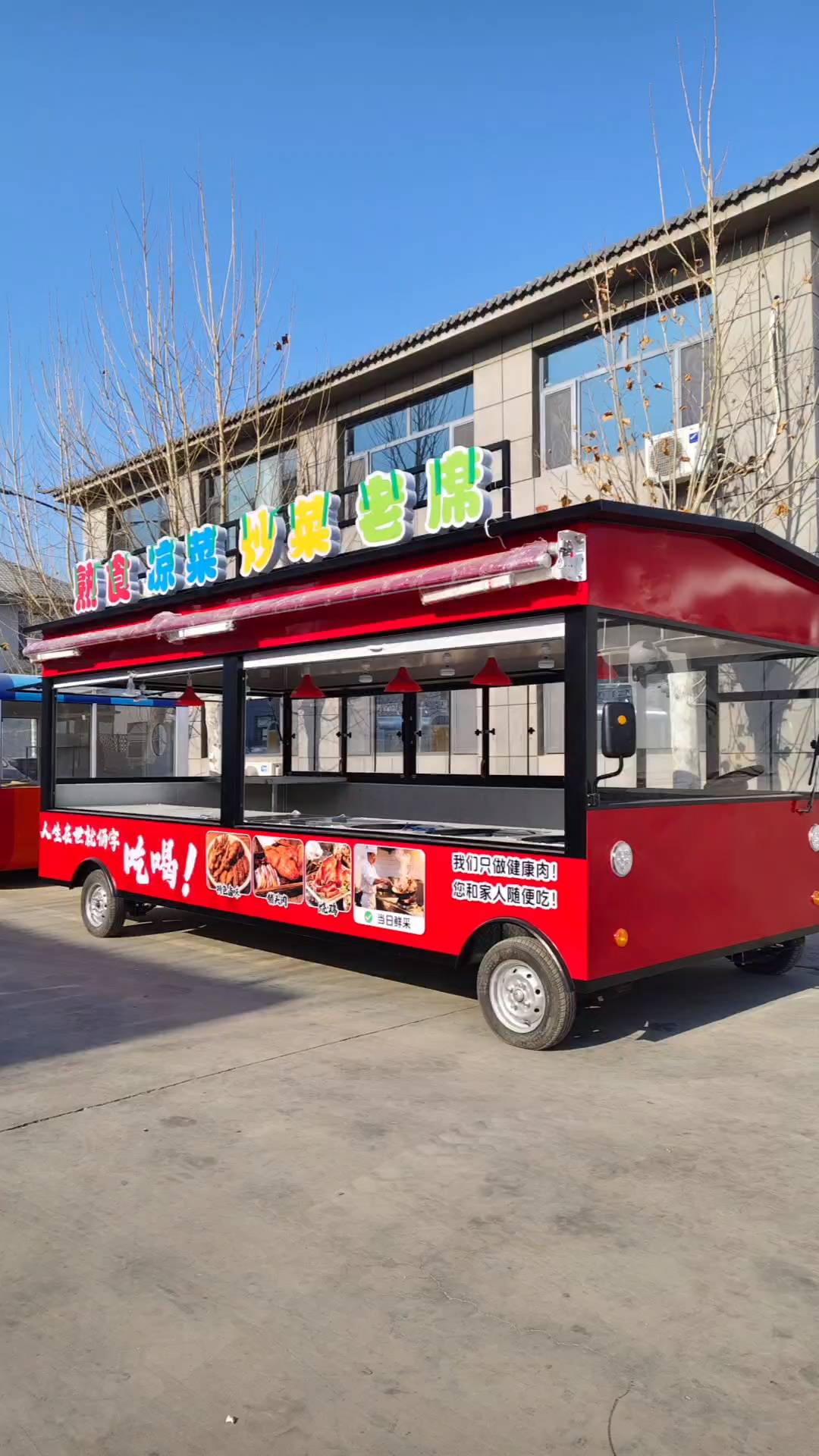 熟食凉菜小吃车电动四轮小吃车