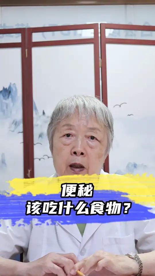 便秘多吃纤维，这些蔬菜水果最管用