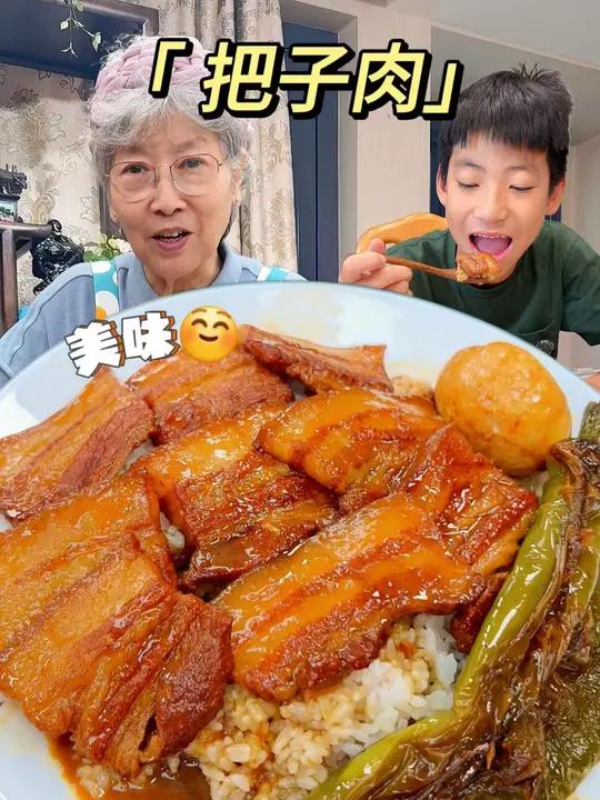 巨香不腻的把子肉,软烂入味,肥而不腻,拌米饭真是香迷糊了!美食 美食教程 把子肉 把子肉做