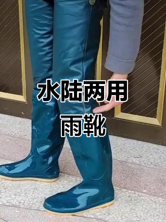 防水雨鞋,田里水里都能穿,干活抓鱼轻松自如