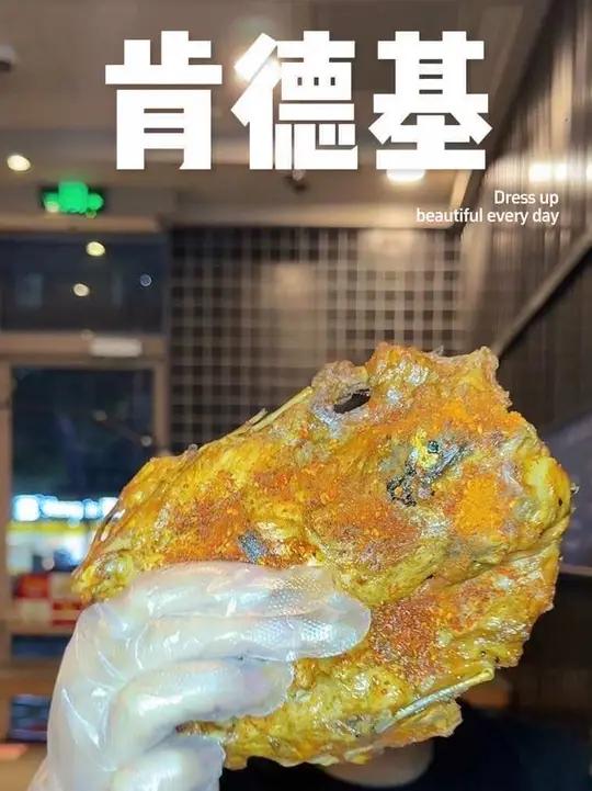 肯德基 肯德基宵夜随心配 收藏这一条视频就够了肯德基灵魂宵夜 果木烟熏烧烤整鸡架回归 暖冬