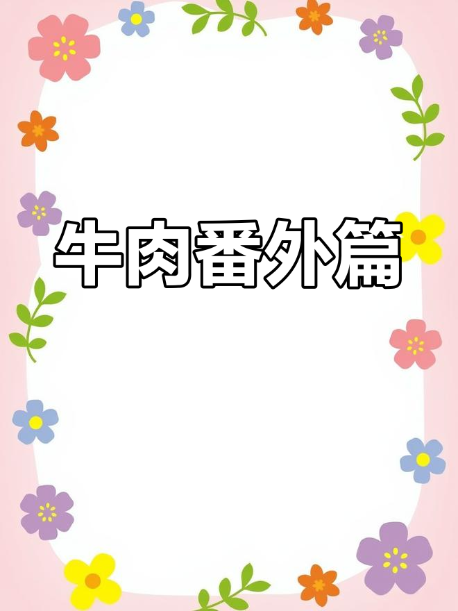 白粥配咸菜,味道竟然这么搭