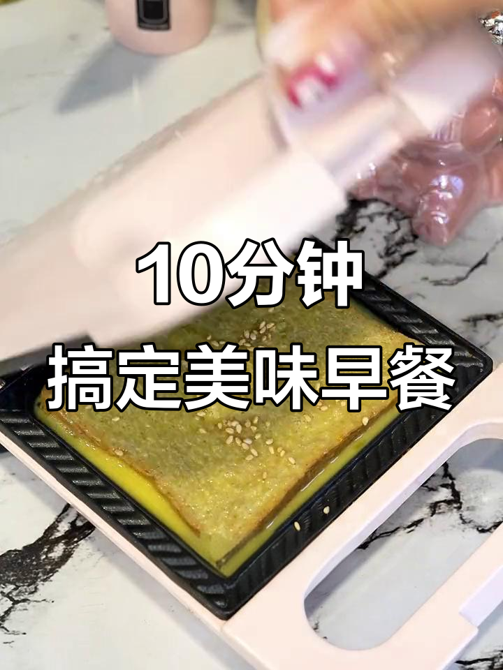 早餐十分钟搞定,三明治机让你的早餐花样百出