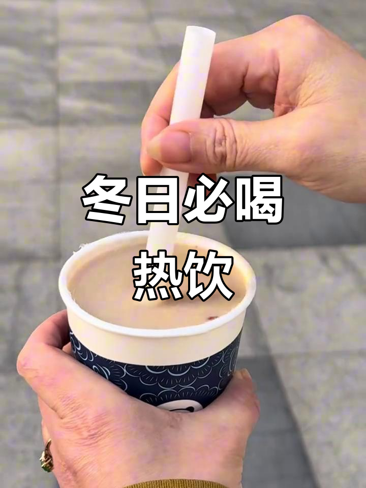 茶百道冬季新品,枸杞红枣奶茶暖心回归