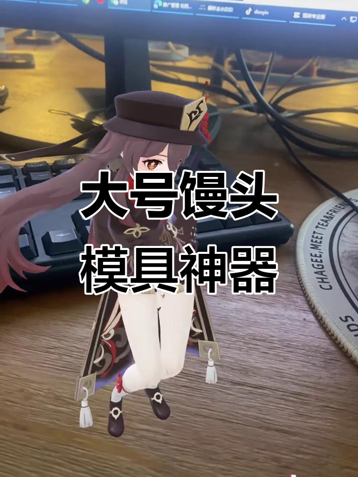 轻松做包子,大号馒头模具让你家更整洁