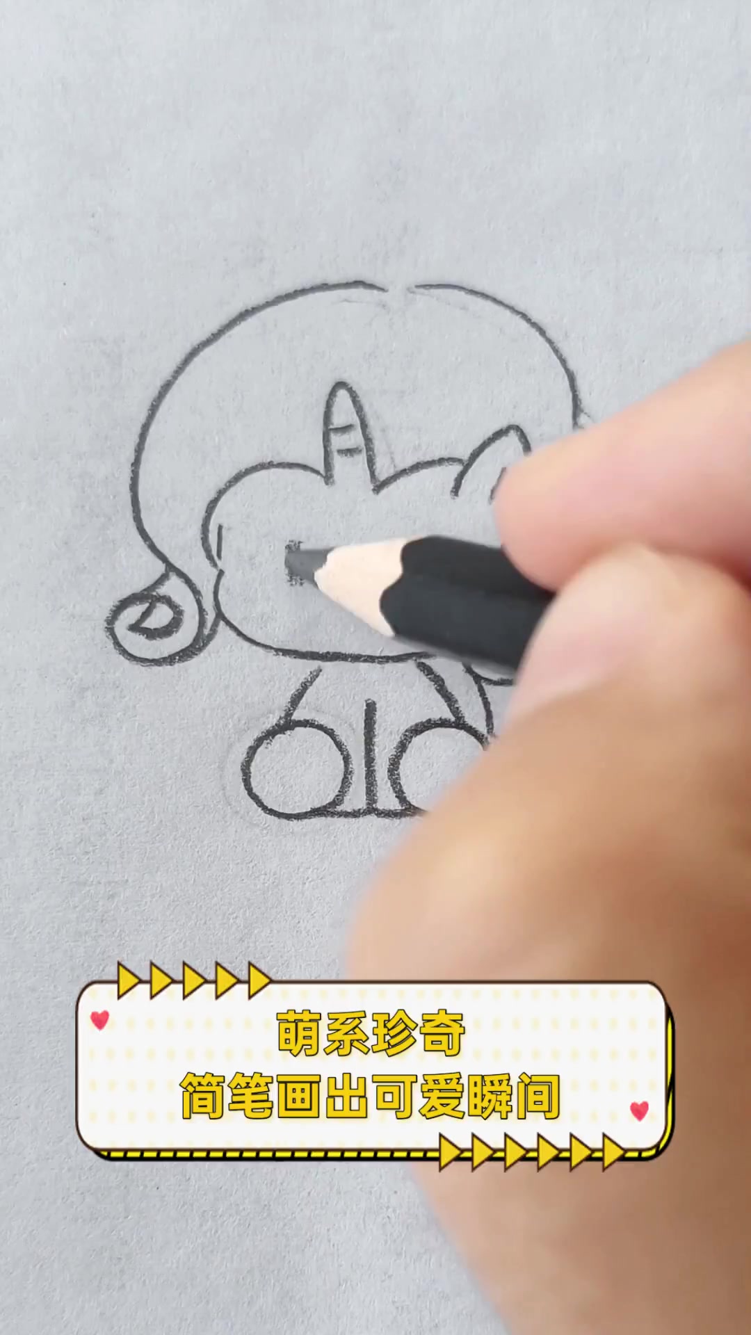 萌系珍奇,简笔画出可爱瞬间