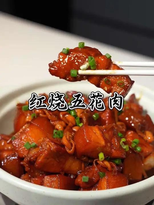 肥而不腻的红烧肉最简单家常的做法，这是我 80岁奶奶分享的