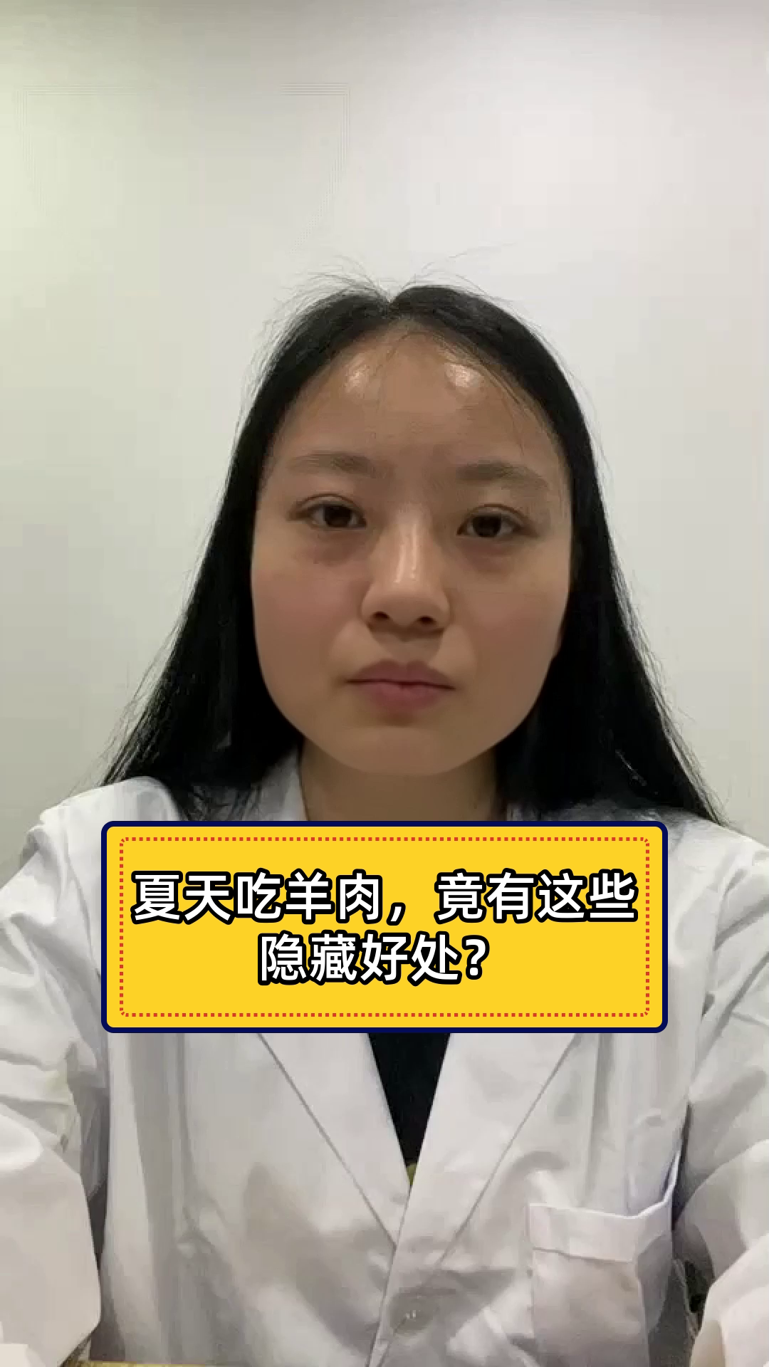 夏天吃羊肉,竟有这些隐藏好处?