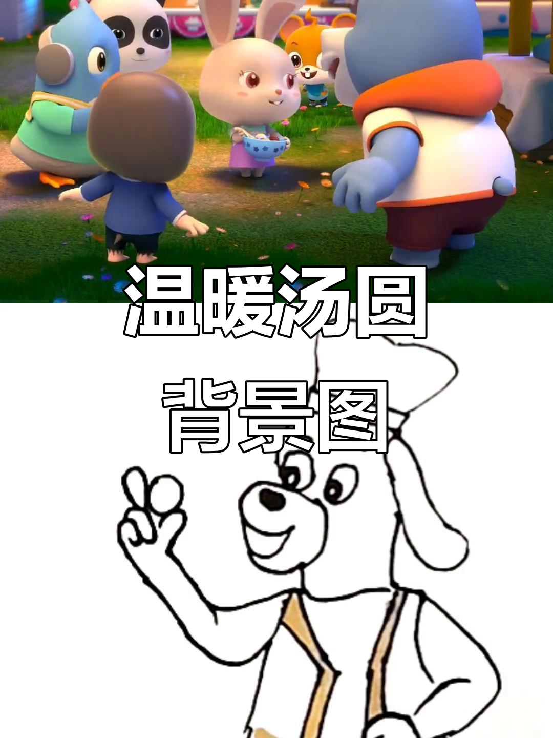 卖汤圆背景图,温馨画面让人心暖