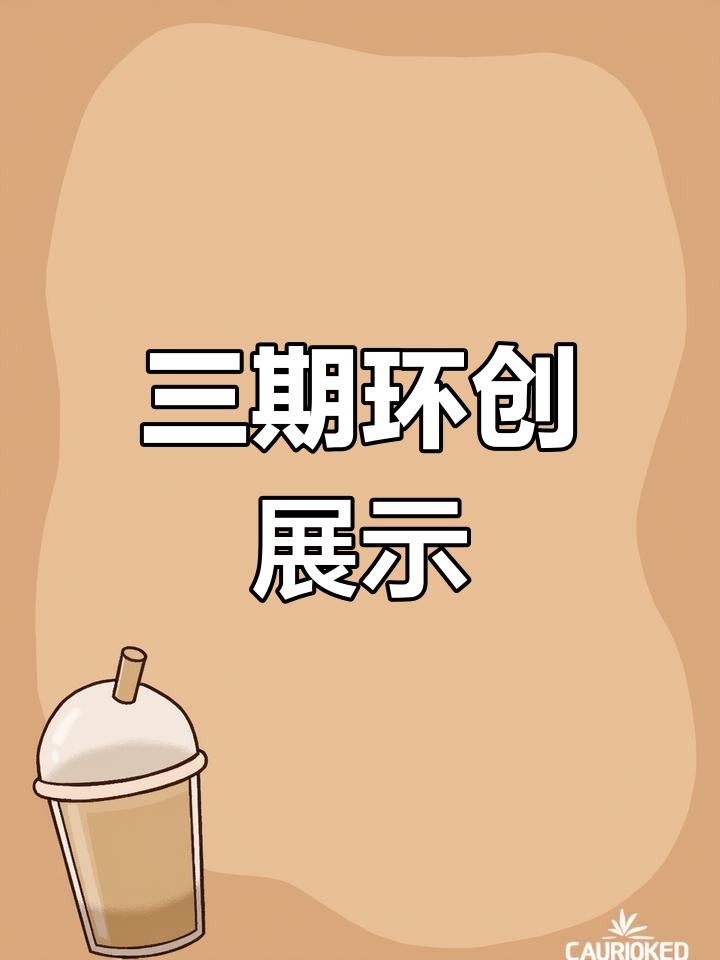 幼儿园三期主题墙创意设计