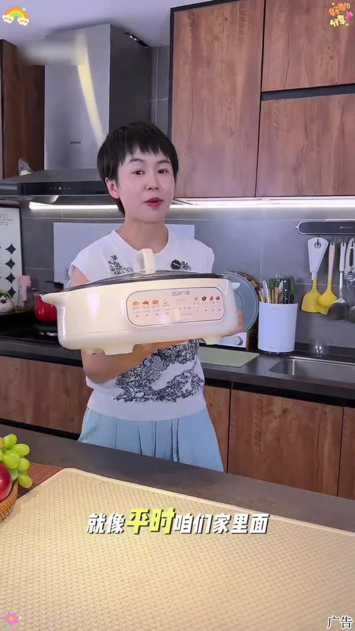 炖煮齐活了 苏泊尔质量完全没问题 电饼铛 电饼铛美食 苏泊尔煎烤机 苏泊尔电器