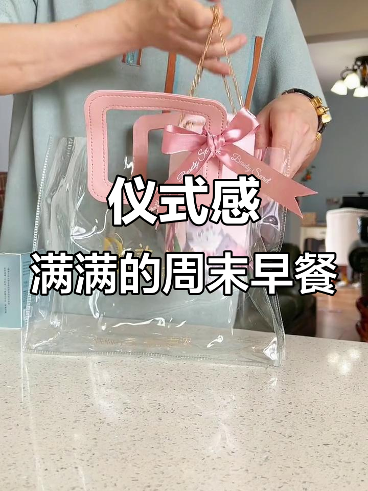 周末在家也能享受精致生活,燕窝早餐与花胶下午茶的完美搭配