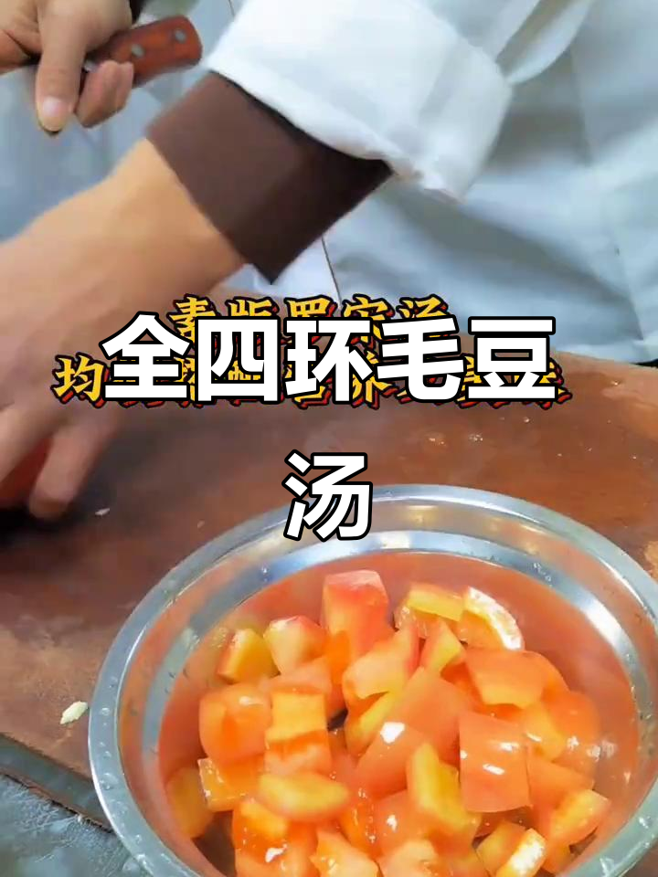 素食罗宋汤,营养丰富又美味!