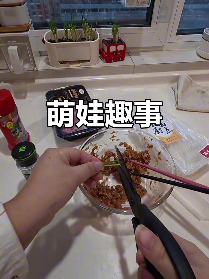 北京二胎家庭日常,孩子萌态十足,饺子皮包小笼包超有趣