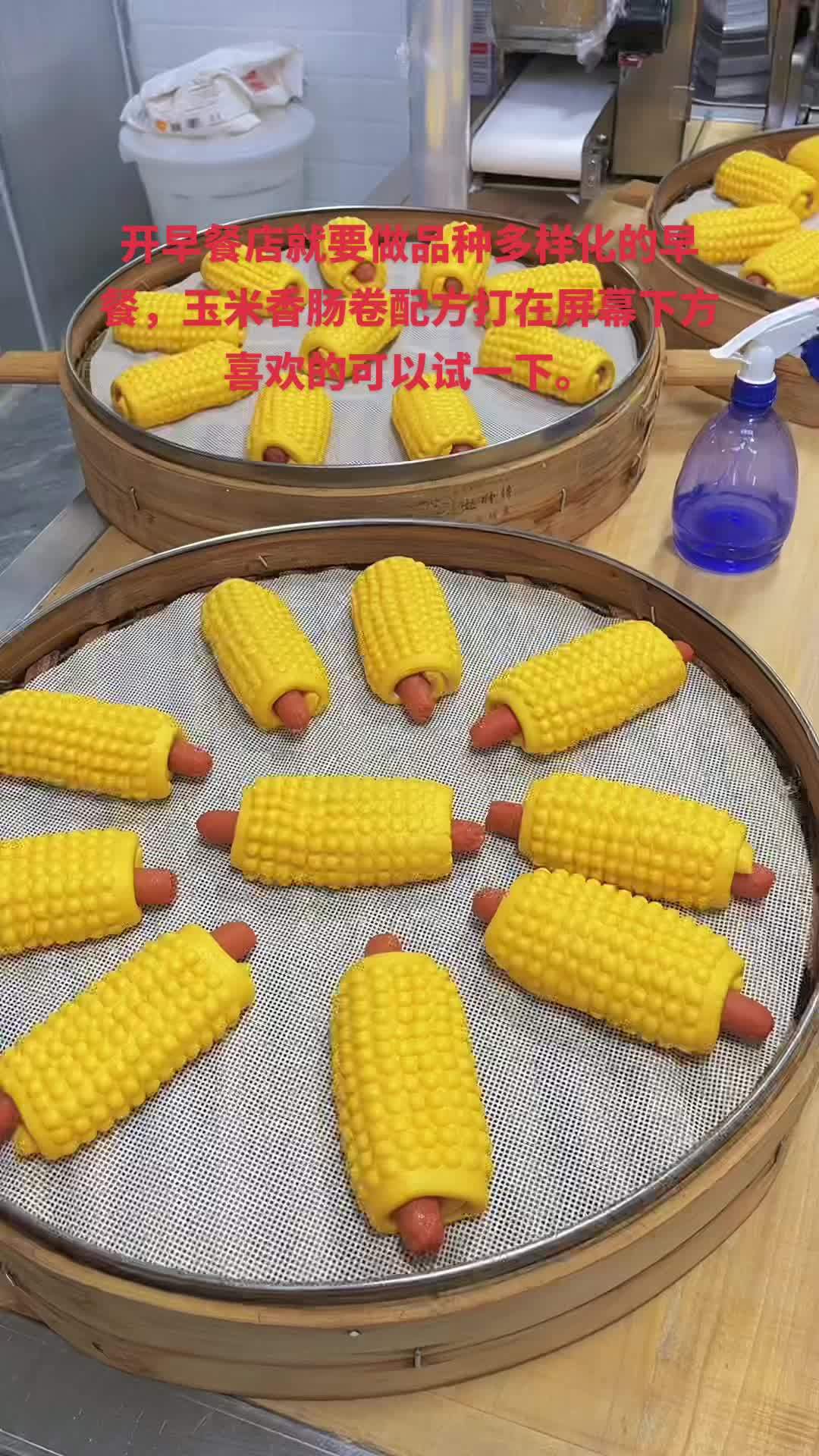 面粉500克,玉米粉300克,酵母三克,老面100克,碱面适量,白糖7克,水410克 香肠