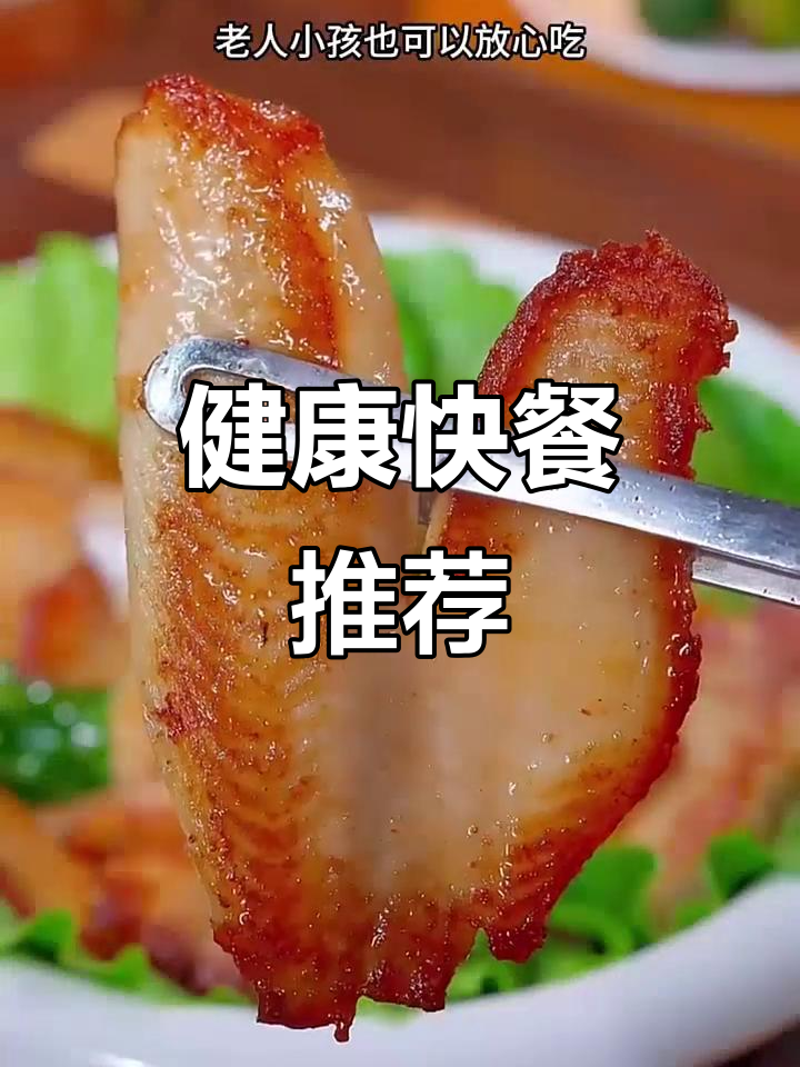 黑椒鲷鱼排,快速健康餐点,适合忙碌上班族与学生