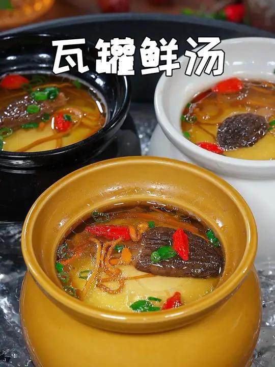 家里有孩子的,一定要学会这个瓦罐煨汤,每周给他做两次,汤鲜味美,好喝营养又不流失