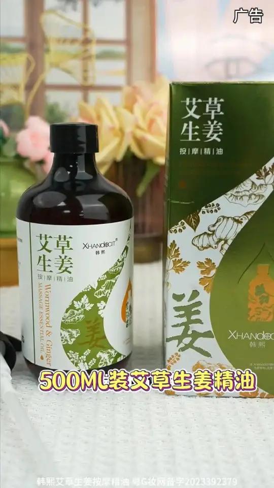 经常肩颈疼痛,是坐得太久肌肉劳损,用手或者刮痧板配合精油按摩肌肉,放松紧张的肌肉,缓解疲劳