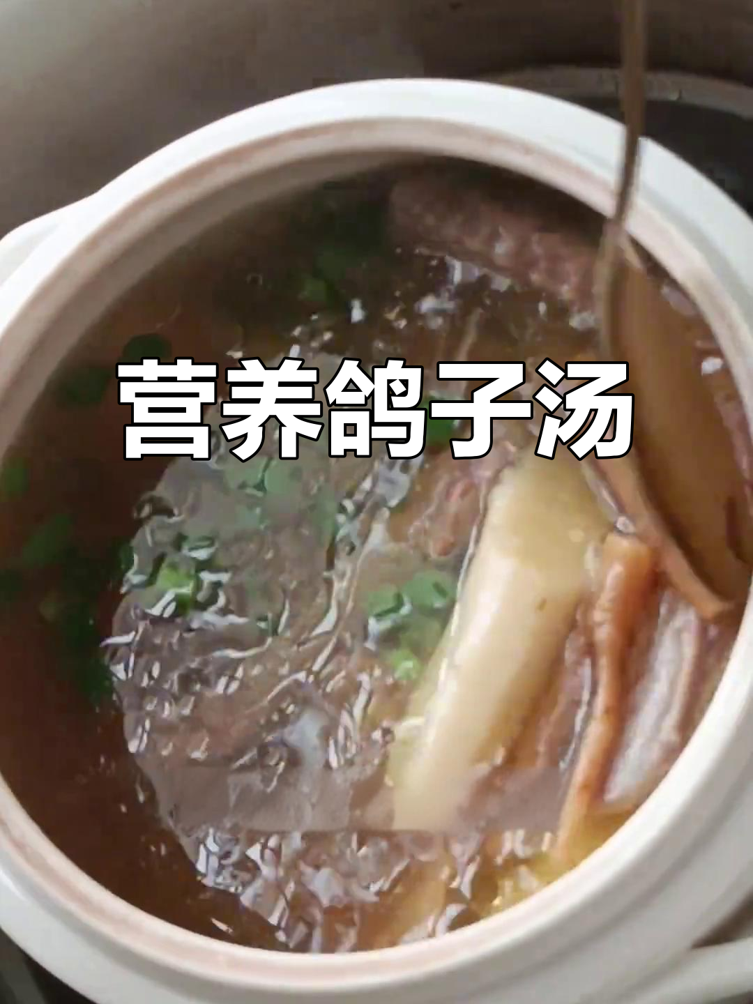 鸽子汤滋补,山药搭配,孩子喝了健康又美味