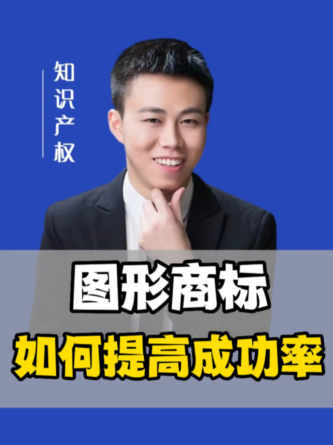 企业设计的图形 logo怎么申请商标?