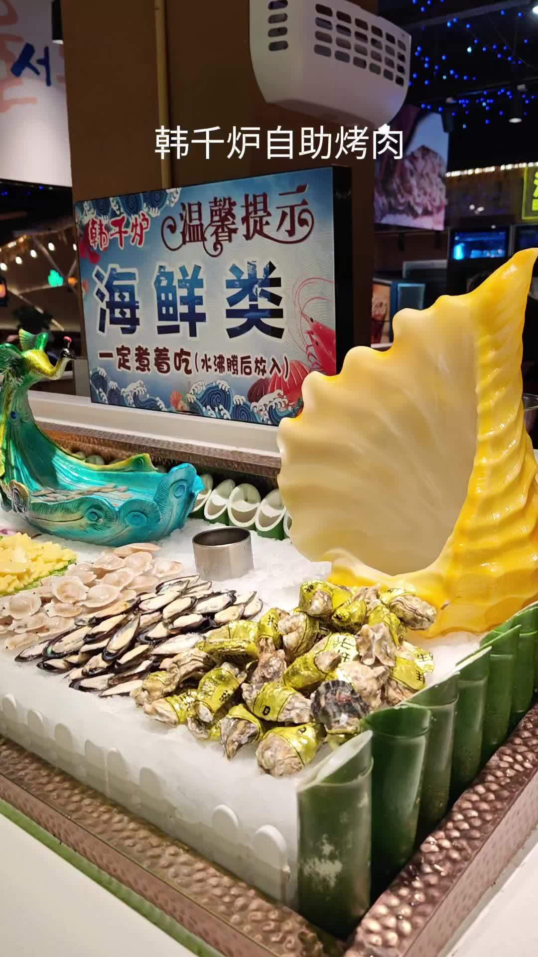 快来一起尝个鲜 自助餐的正确吃法 美食不可辜负 美食探店 抖音美食创作者