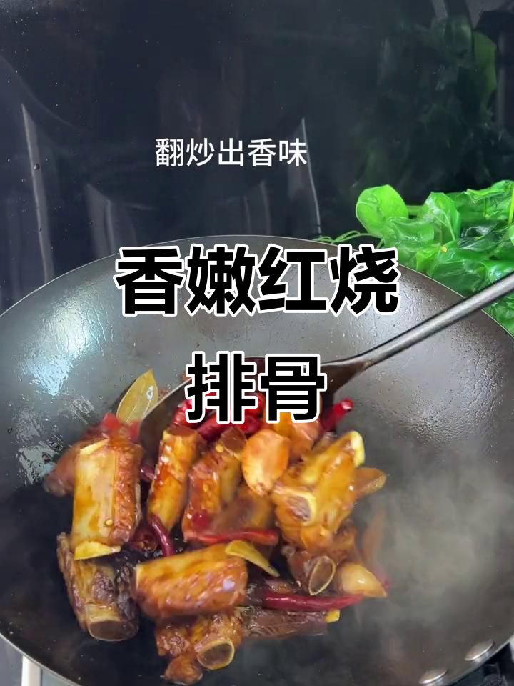 红烧排骨焖土豆,软烂入味,孩子超爱!