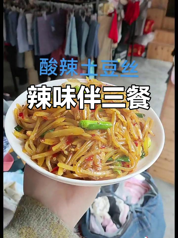 贵州人的餐桌,辣味不可或缺,木桶饭与辣椒相伴每餐
