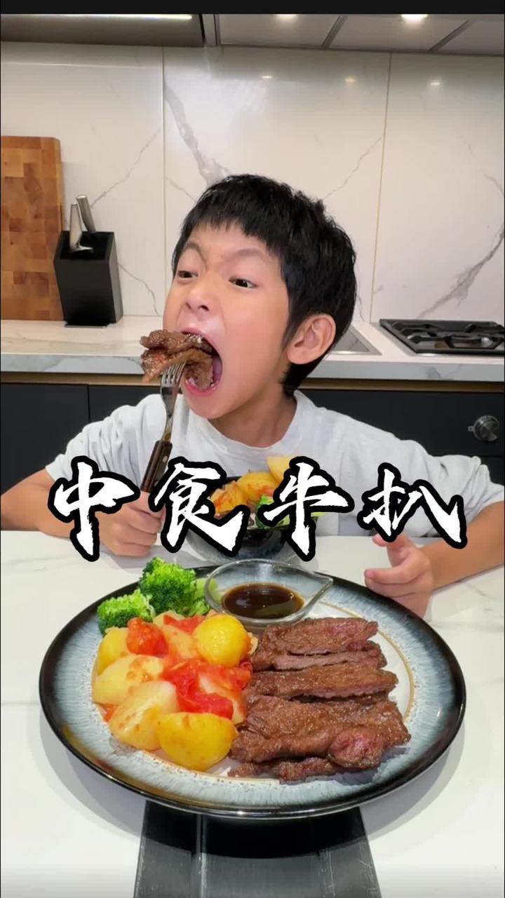 挑战用广州名菜谱做中食牛扒