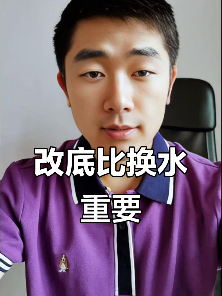 养鱼换水能解决问题？底部管理更重要！