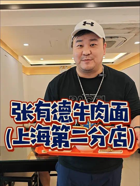 兰州老字号牛肉面落地魔都!20不到就能吃!只要19.8就能吃正宗兰州拉面!还配有牛肉和卤蛋