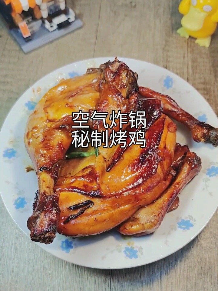 空气炸锅秘制烤鸡,我放了半只鸡,特别香特