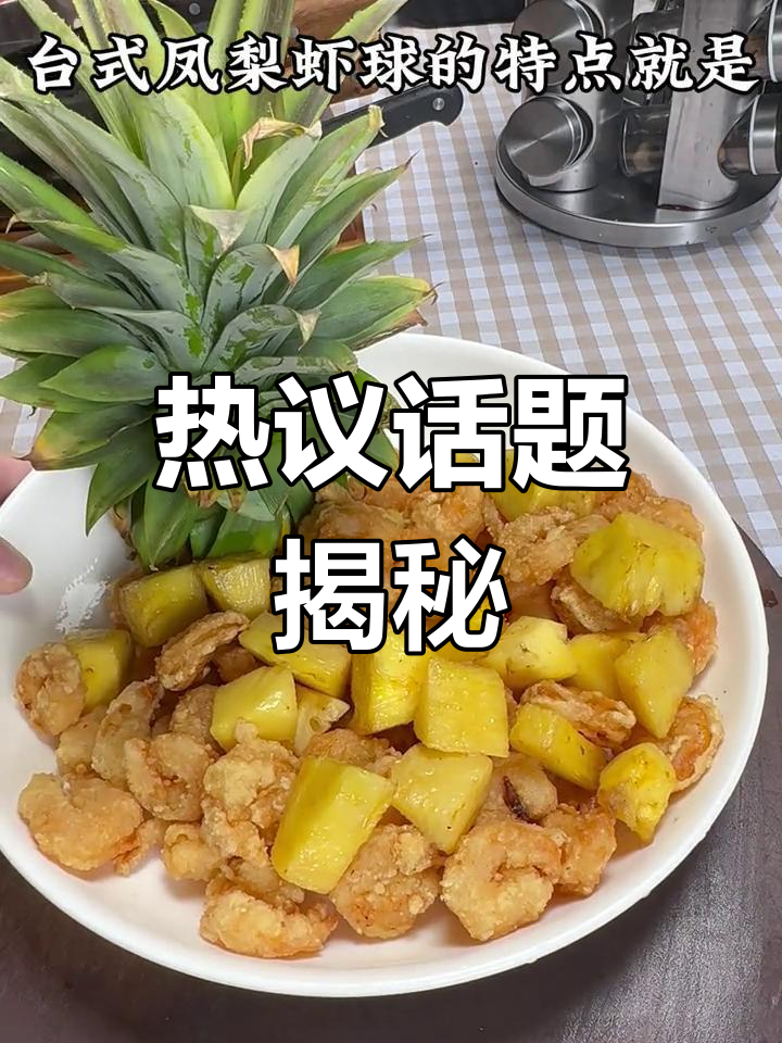 探索最常被提及的热门话题,了解更多有趣内容!