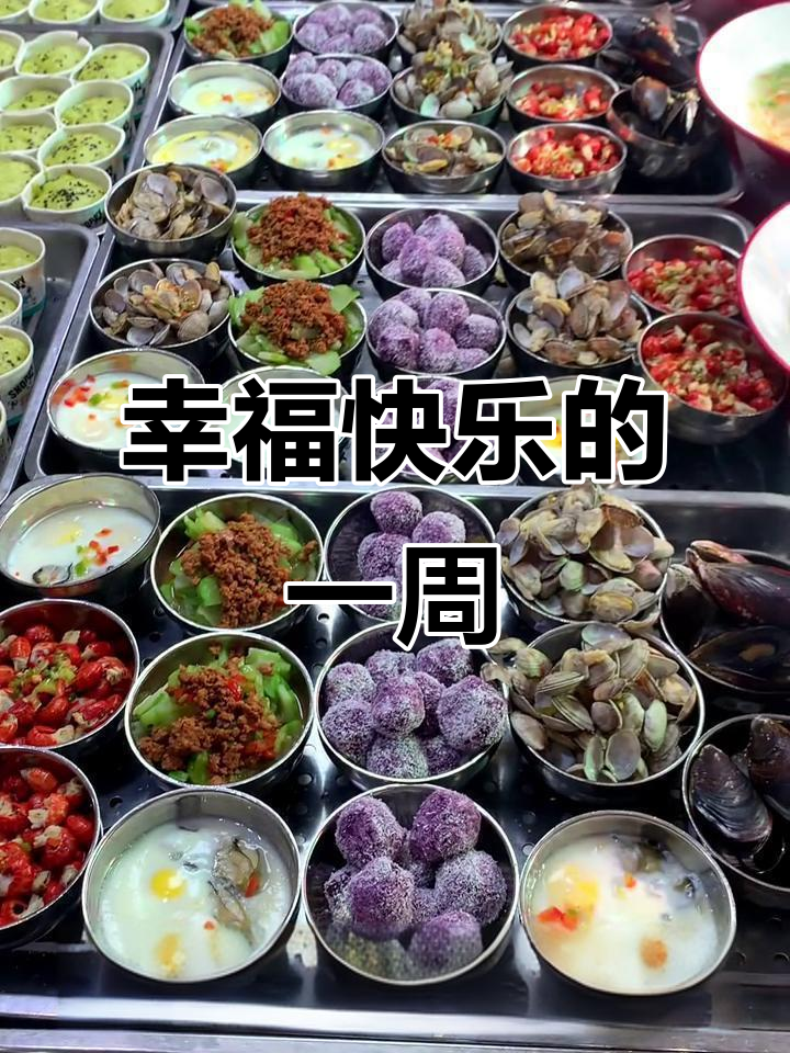 兰山区鑫贝幼儿园:快乐的一周,孩子们的成长与进步