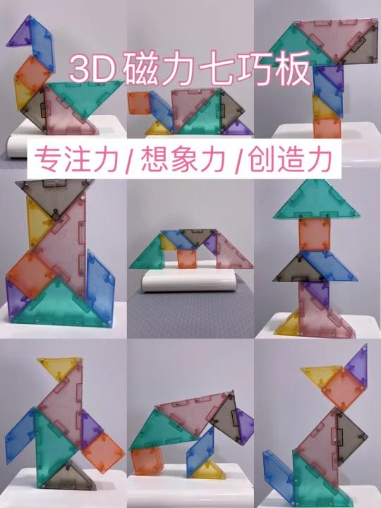 早教玩具太多怎么选?一套这个就够了