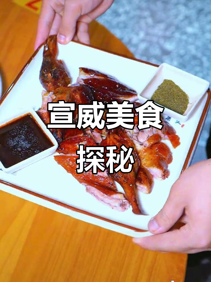 南屏街新店,正宗宣威菜,值得一试!