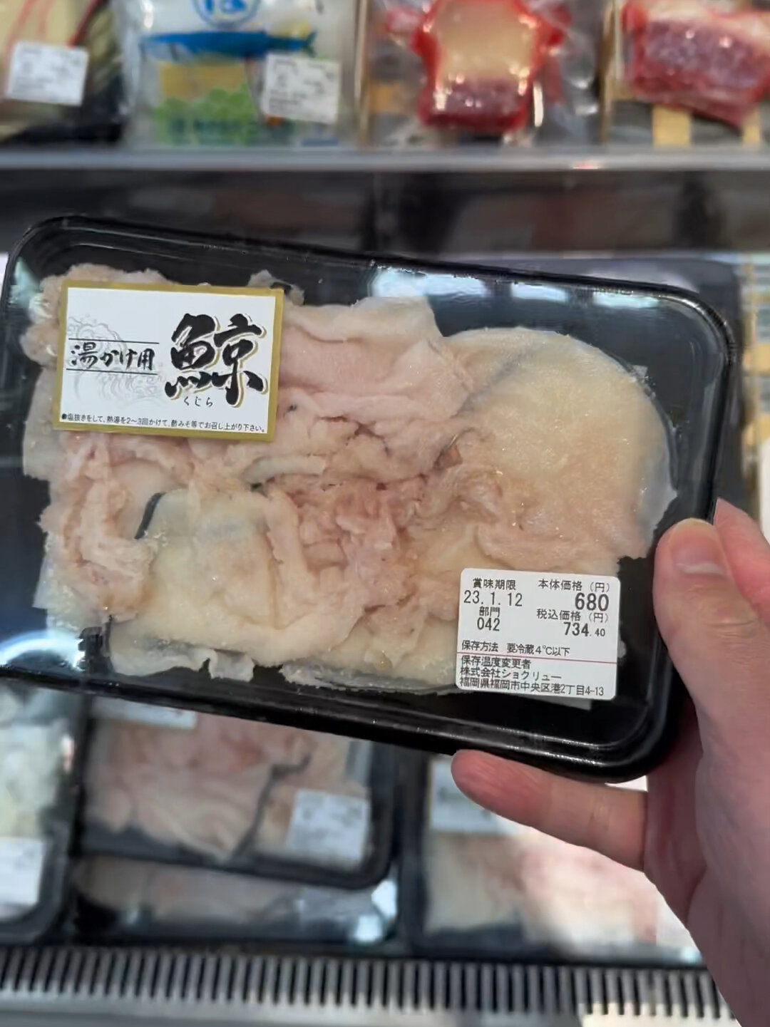 有没有人知道鲸鱼肉怎么吃的?