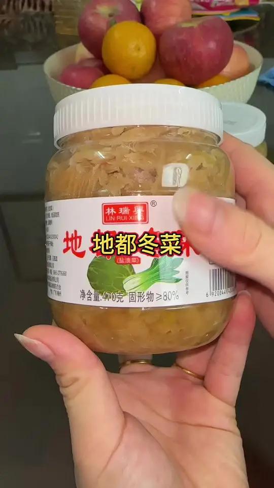 潮汕人家家必备的地都冬菜