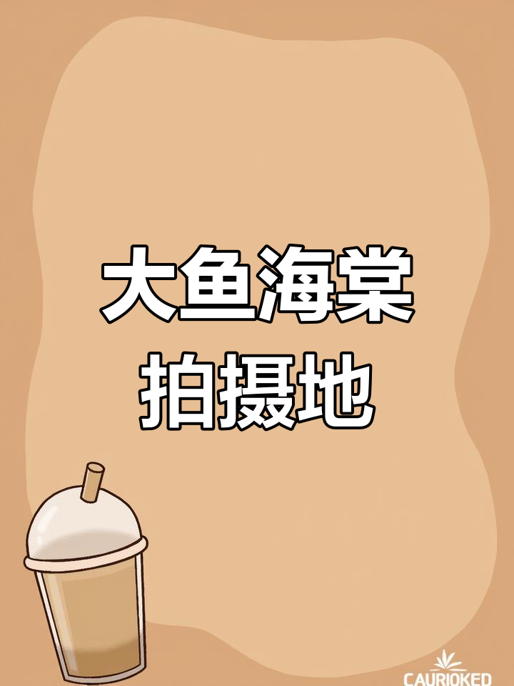 福建田螺坑土楼群:大鱼海棠取景地,三百多年历史