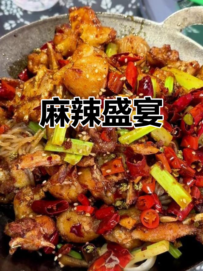 唐山麻辣鸡块,酱汁浓郁,辣味十足,人气火爆需提前预订