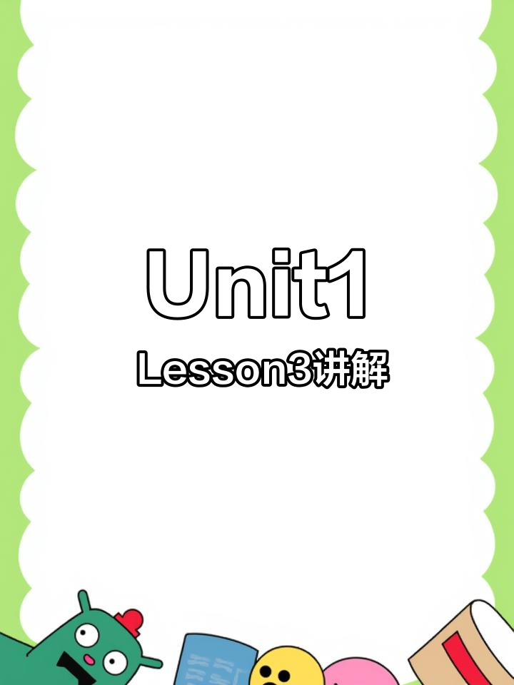 冀教版三年级英语Unit1 Lesson3:面包来自哪里?