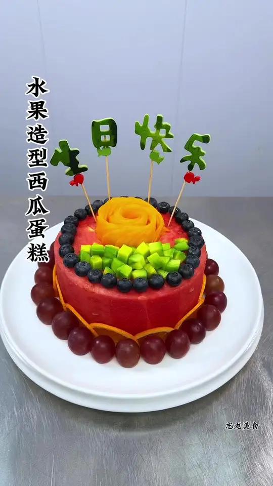 简单易学的水果西瓜蛋糕