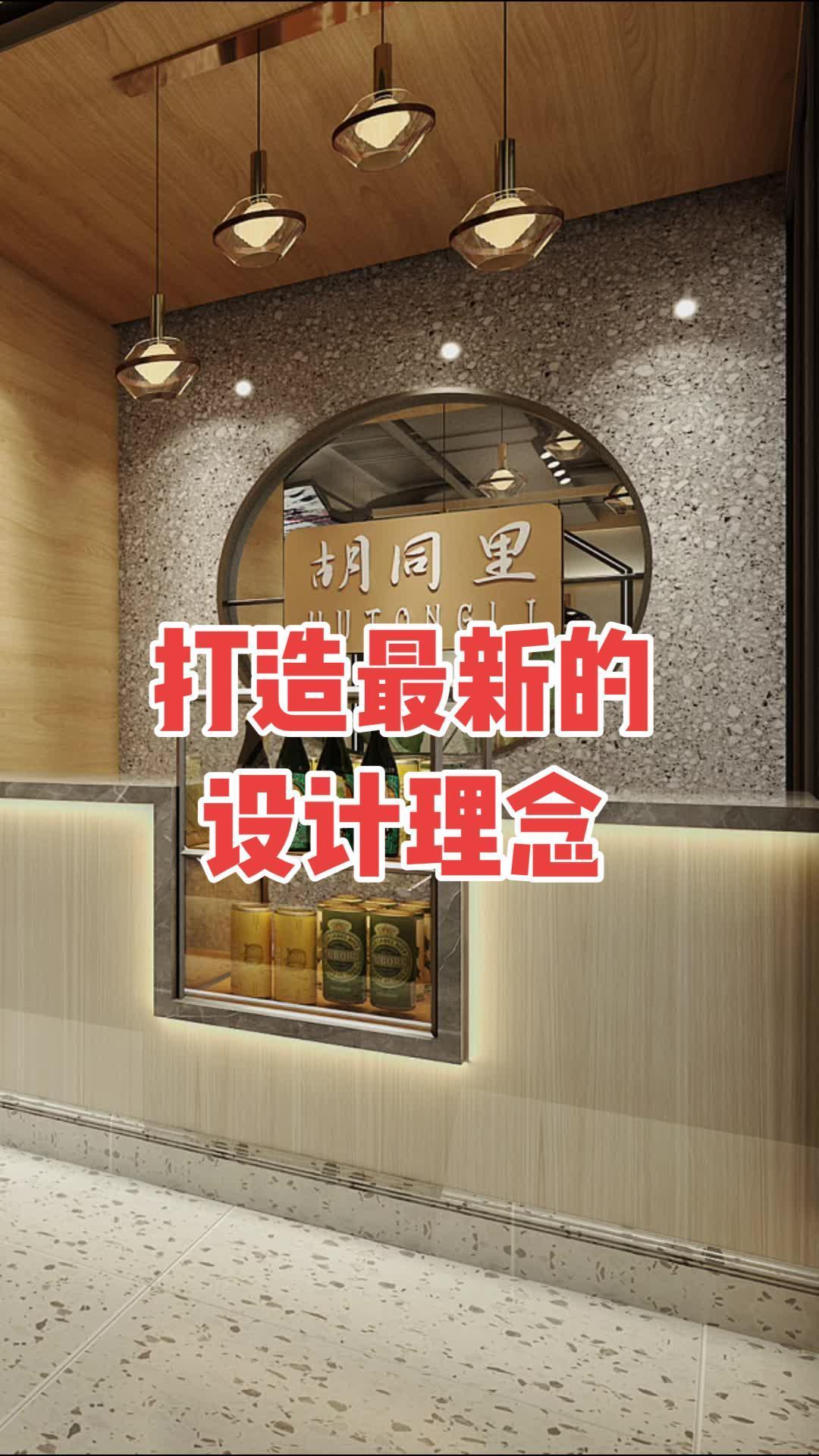 z新的设计理念,z新的烤肉店设计。烤肉店设计 火锅装修设计 烧烤店设计 餐饮设计 ktv装