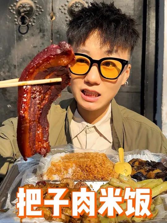 藏在临沂涑河街的把子肉米饭每天排队是有原因的~大肉厚实又软糯